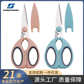 家用剪刀;厨用剪刀;修枝剪