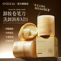 Agulia Snow Sand Очищающая мягкая точилка для карандашей средство для снятия макияжа нежное мягкое клейкое освежающее глубокое очищение средство для снятия макияжа