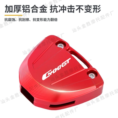 Modified Accessories, Lock Key: Motorcycle Key