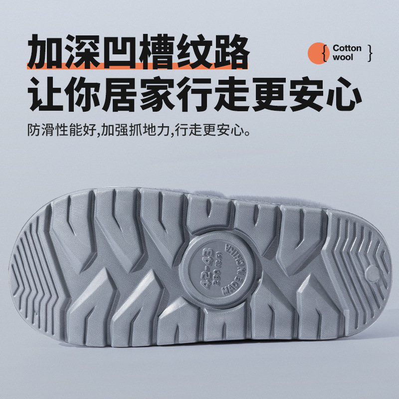 加大码包根棉拖鞋男款2025秋冬季防滑外穿防滑厚底毛绒保暖棉拖男|undefined
