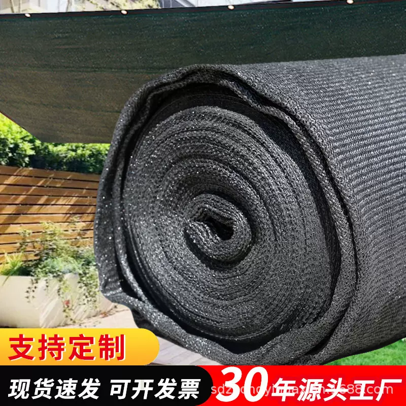 OEM定制黑色包边打孔遮阳网 加厚加密防晒防尘网户外庭院遮阴网
