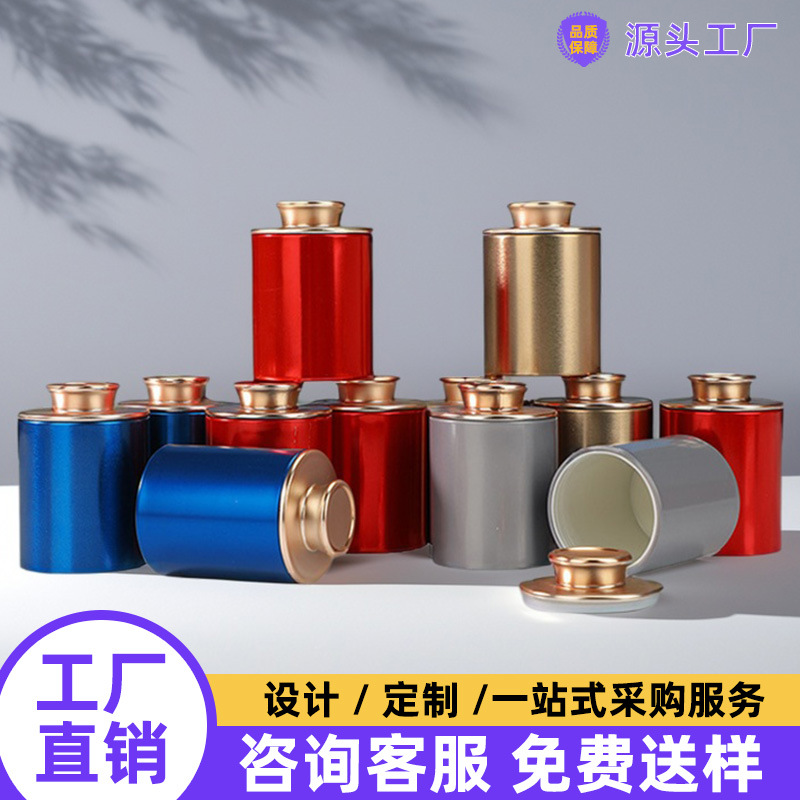 螺旋盖茶叶小罐迷你便携小号储茶罐金属密封罐茶盒旅行小泡罐定制