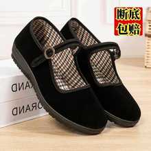 老北京布鞋女正品工作舒适防滑厚底不累脚广场舞酒店礼仪妈妈鞋
