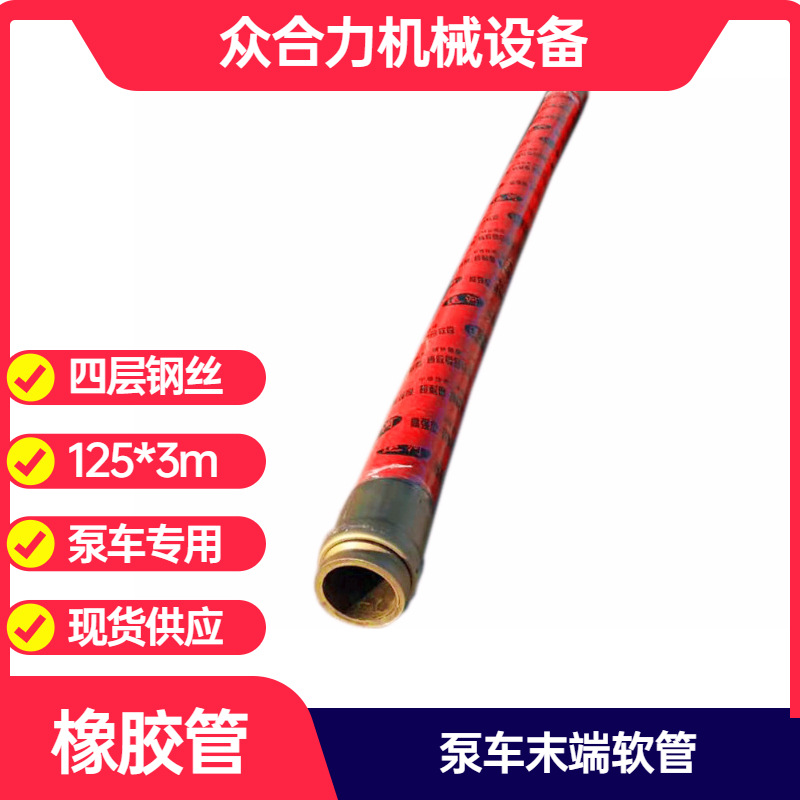 �������ó����� DN125 �Ĳ��˿���� ���� 1-10 �׸�ѹ�ù�����