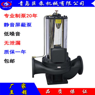 SPG���α� ��ˮ���������α�SPG100-160 ����ʽѭ�h��