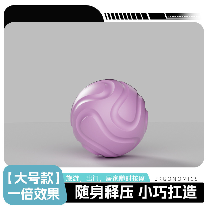 筋膜ボール、フットマッサージボール、筋弛緩ピーナッツボール、ヨガバックリラクゼーション、経膜ボール、アーチ経膜ボール|undefined