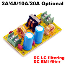 2A 4A 10A 20A DC LC Filter EMI Electromagnetic Interference