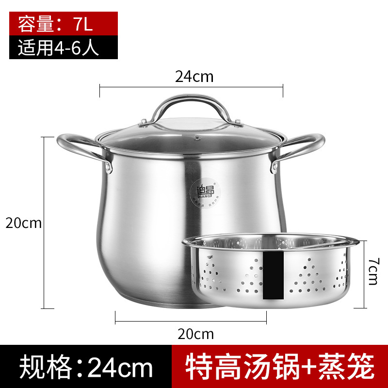 24cm + 찜통 [304 소재] 조리 동기화