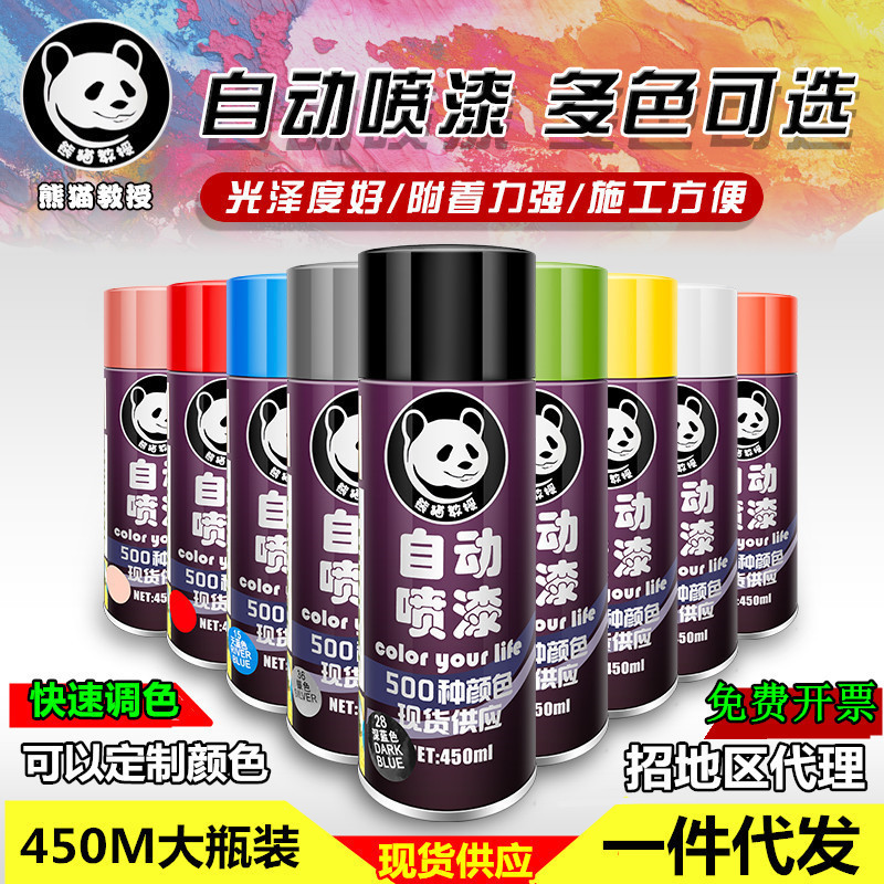 Hand-painted car painting touch-up paint rust-proof hand-cranked self-painting graffiti paint wall bright red and white automatic painting