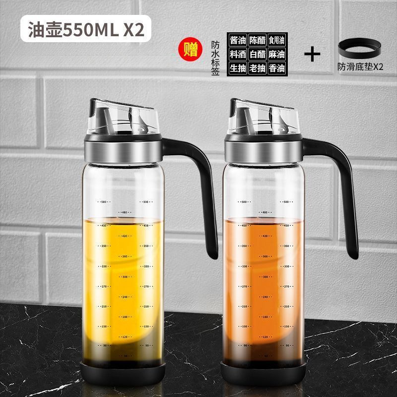 自动开合玻璃防漏油瓶油壶家用酱油瓶醋壶装油罐香油小瓶厨房用品|undefined