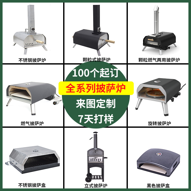 Ventas transfronterizas calientes 11 - 16 pulgadas horno de pizza portátil al aire libre horno de pizza de gas horno de grano rotativo horno de pizza