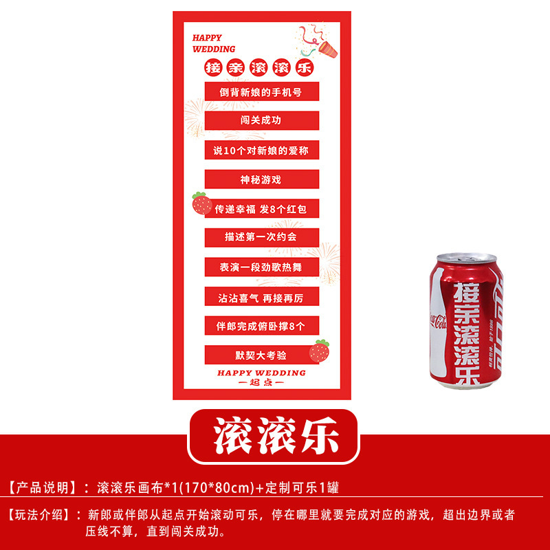 結婚式の小道具、文明的な結婚式のドアストッパー、創造的で面白いドアストッパー、新郎のドレッシングガウンの写真撮影パッケージ|undefined