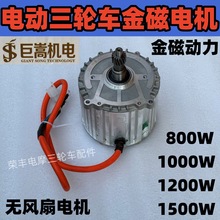 ���Խ�ń���늙C��݆܇늙C �o�L�Ȳ���늙C48V60V72V800W1000W