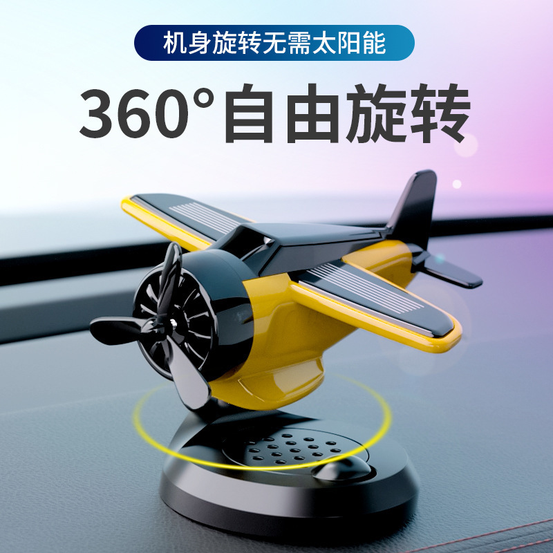 Amazon Hot Hot Sale Solar Vehicle Accessories Solar Aircraft Interior Accessories Consola Central