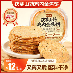 ����ɽș�u�Ƚ�I�B���}���༴ʳ���͹�������e��ʳƷ