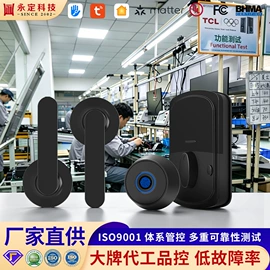 智能锁;指纹锁;密码锁