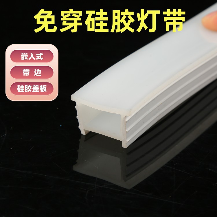 灯槽led亚克力槽角线灯套垒软线灯带线性灯橱柜线槽轨道德株盖板