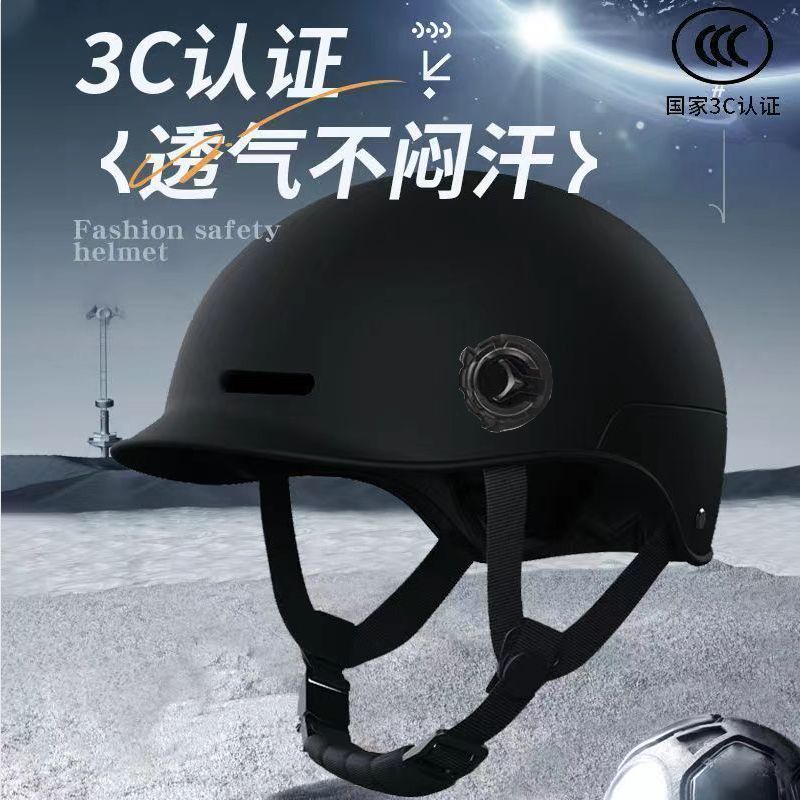Applicable Certified Electric Battery Car Helmet Half Helmet Men's Summer Universal Half Helmet Women's Four Seasons Motorcycle Helmet