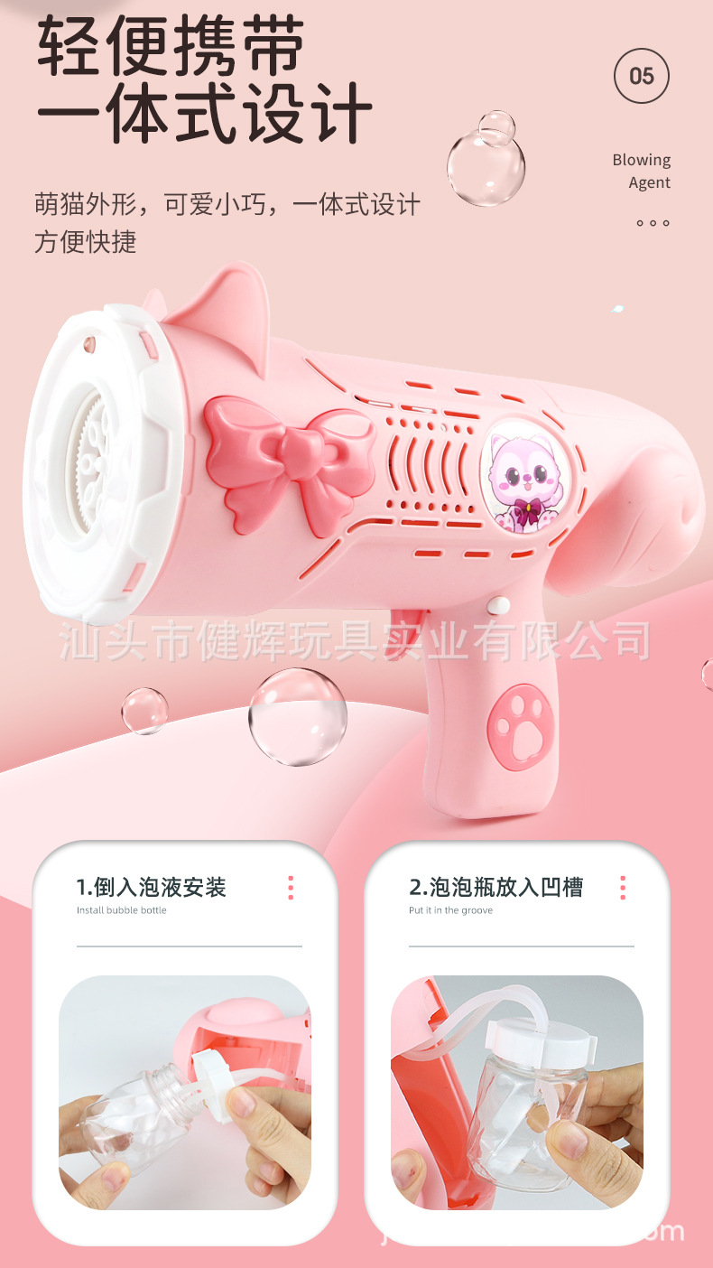 8孔萌猫-详情页_07