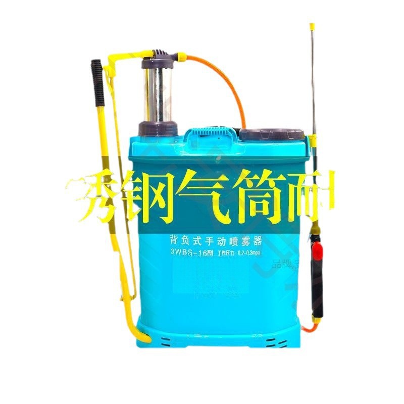 Pulverizador manual de mochila agrícola pulverizador de alta presión de mano pulverizador pequeño de mano desinfección y prevención de epidemias