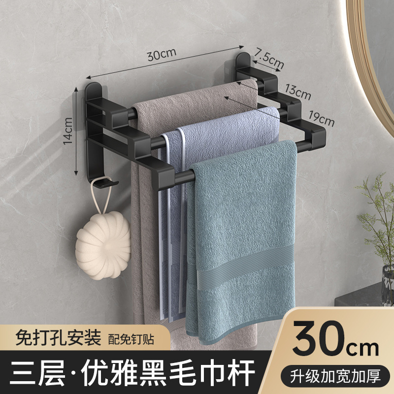 マルチバータオル掛けトイレ穴なし壁フック多層掛けラック乾湿パーテーションタオル掛けバーキッチン浴室|undefined