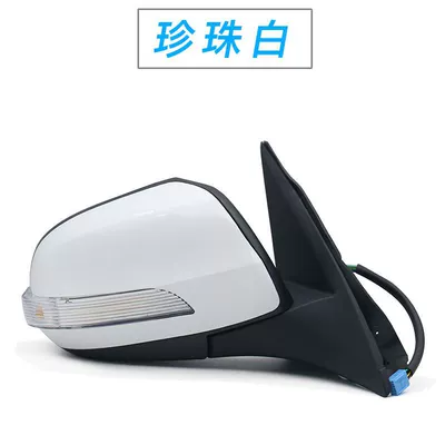 Rearview mirror/rearview mirror – Suitable for Great Wall Haval