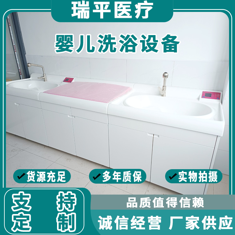 亚克力一体式洗礼池游泳池 洗浴设备月子中婴儿洗浴 婴儿洗浴设备