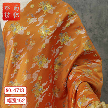 【麒麟呈祥】中国风金丝织锦缎传统喜庆装饰布料古装汉服旗袍面料
