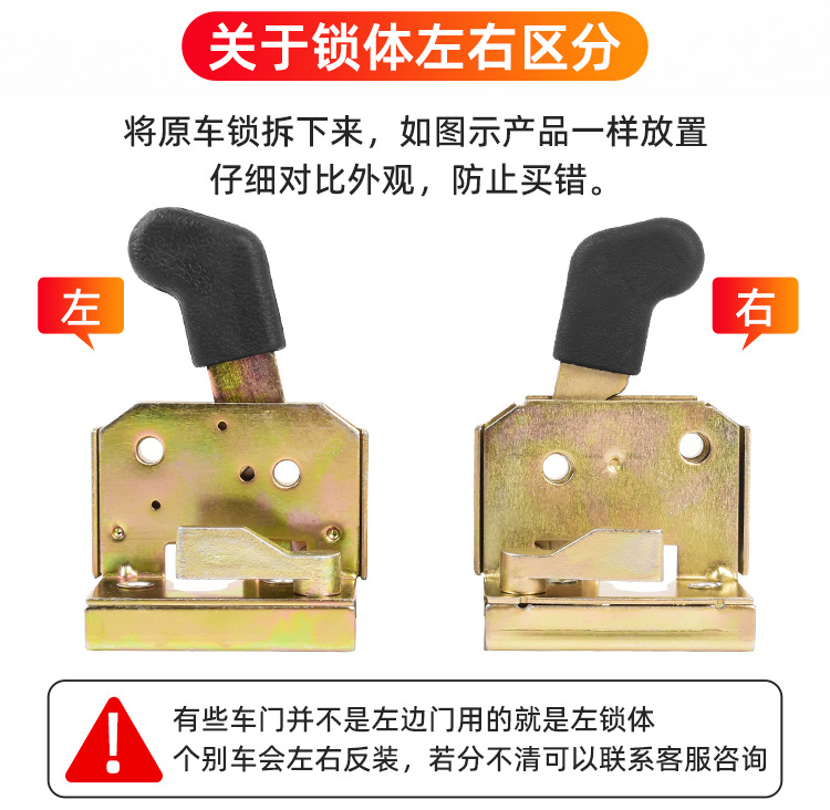 Electric tricycle four-wheel vehicle handle closed shed canopy door lock assembly door handle lock plate car lock lock block