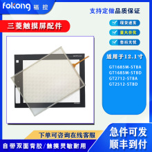 NGT1685M-STBA GT2512-STBD GT2712-STBA/STBD|屣oĤ