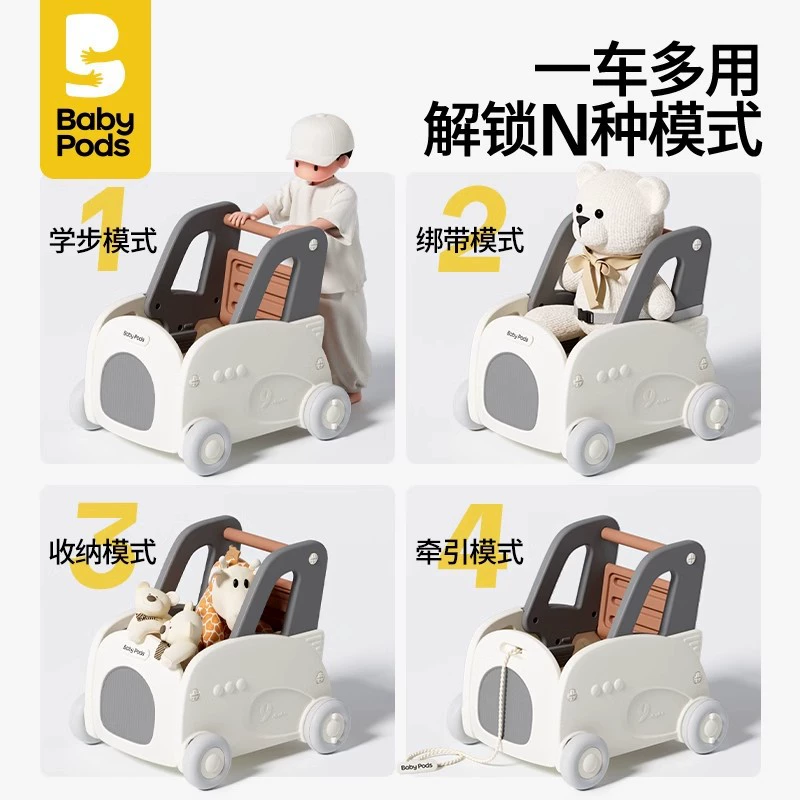 Детские ходунки (Baby Pods) 4-в-1 детская каталка, регулировка скорости одним нажатием, компактные
