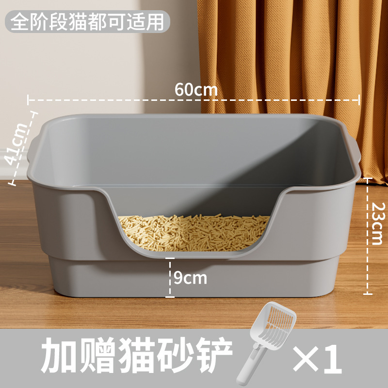 猫砂盆超大号防外溅猫厕所巨大开放式猫砂盆子巨型特大号猫沙盆|undefined