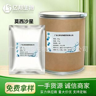 �F؛���� Ī��ɳ�� �ߺ���99% Ī��ɳ�� CAS 151096-09-2