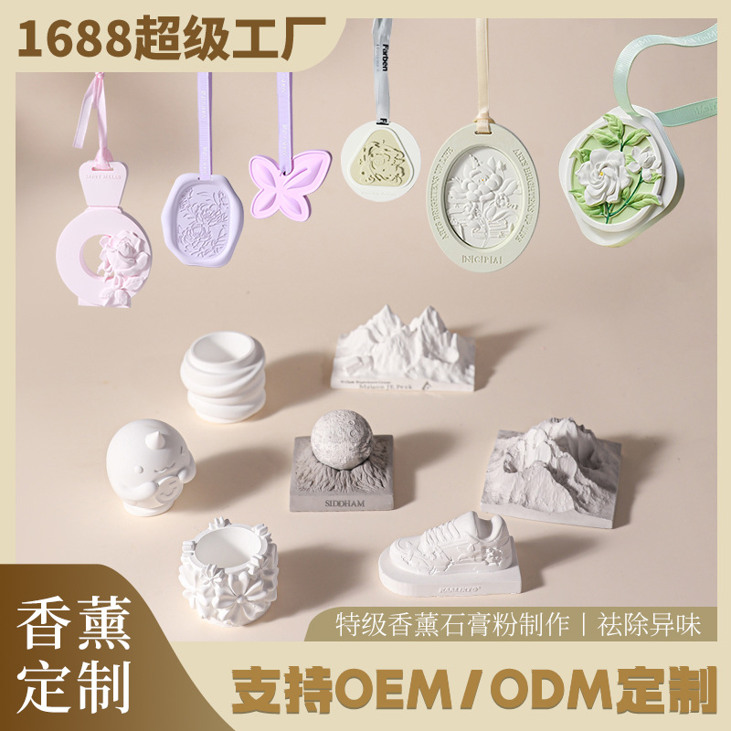 Customized Plaster Incense Trailer Home Furnishings Solid Aromatherapy Fragrance Creative Shape Colorful Wax Cup Long-Lasting Fragrance Diffuser