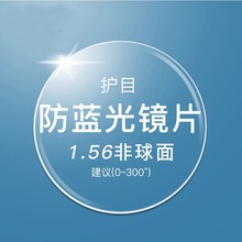 IR1.56RƬ{Ƭ׃ɫƬҕ50-200Mɢ