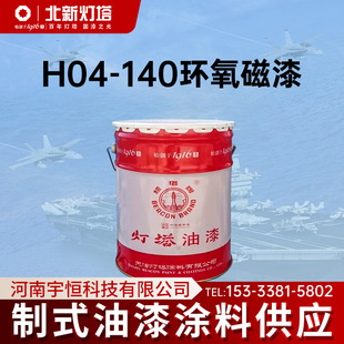 ���������ՉT��H04-140�h��������춰l�әC֧�� ���w���������