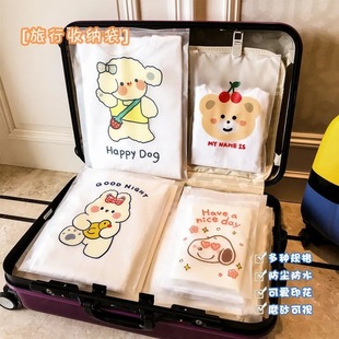 Kindergarten Storage Bag Baby Admission Bag Storage Bag Split Sealed Bag Baby Luggage Clothes Storage