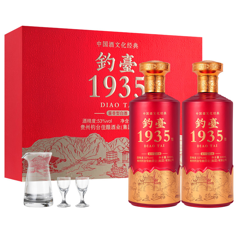 贵州钓台1935优雅红色厂家直发 53度500ml*2瓶酱香型白酒含酒具