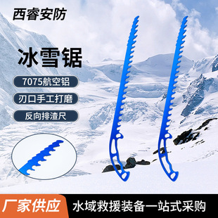 ��ѩ䏶�������������X�Ͻ��Ʊ��и��ѩ�б�y�ֹ������Ԯ�b��