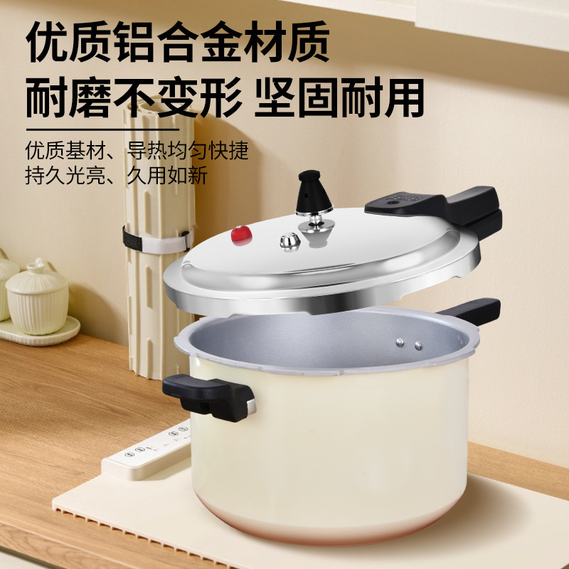 工場直販双喜圧力鍋家庭用ガス電磁調理器ユニバーサル蒸し格子アルミ合金防爆圧力鍋|undefined