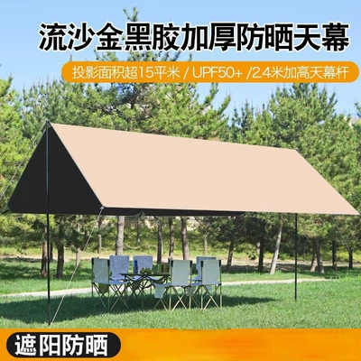 Avtomobil yan çətirləri Outdoor Canopy Tent Hexagon