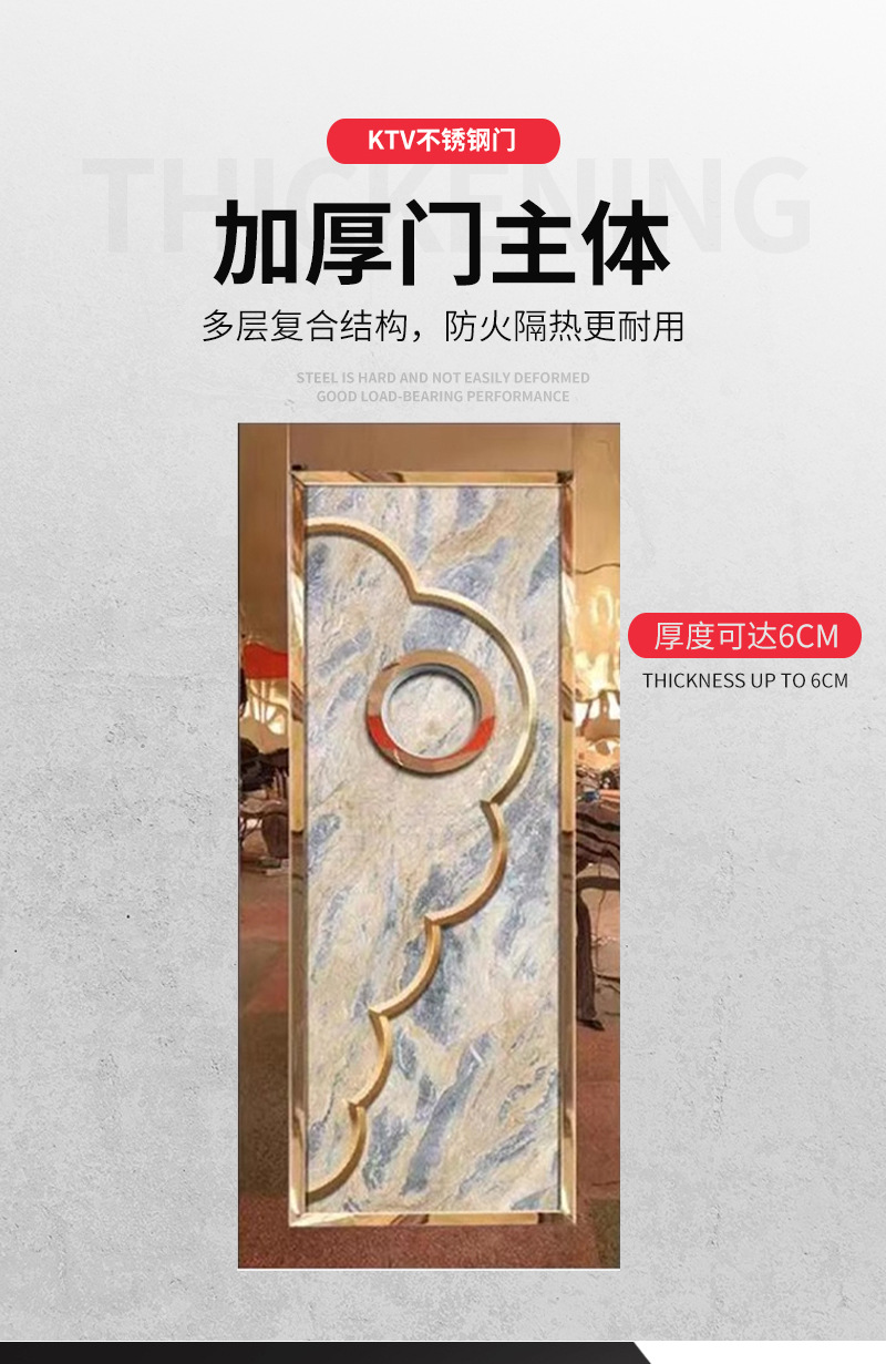 KTV不锈钢门3_03
