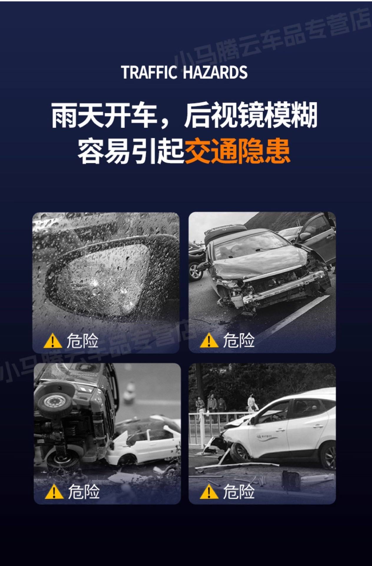 Car rearview mirror anti-rain film sticker waterproof mirror