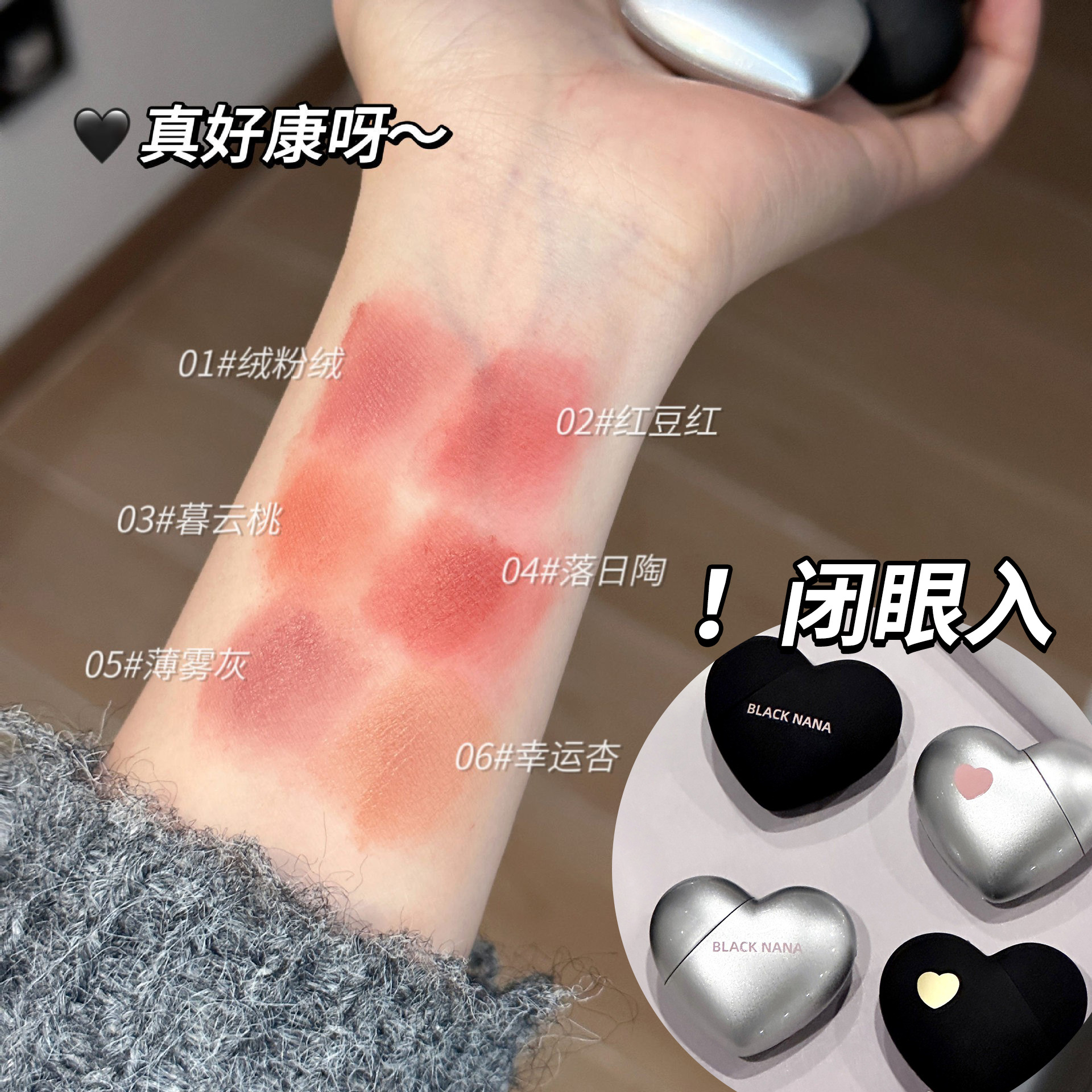 Xierui BLACK NANA heart lip mud mate terciopelo esmalte de labios fiesta de estudiantes baja saturación lápiz labial asequible