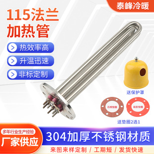 ���m�ӟ��115mm380V������ˮ��220V偠t�ӟ�����I����늟��