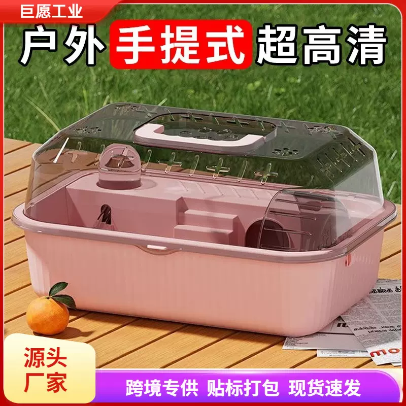 仓鼠专用笼子金丝熊手提外带双层便宜豪华别墅超大专用亚克力透明