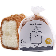 Acrylic Toaster Dishwashing Sponge Hand-woven Oil-removing Easy-to-clean Dual-sided Kitchen Brush Bowl Scouring Cloth