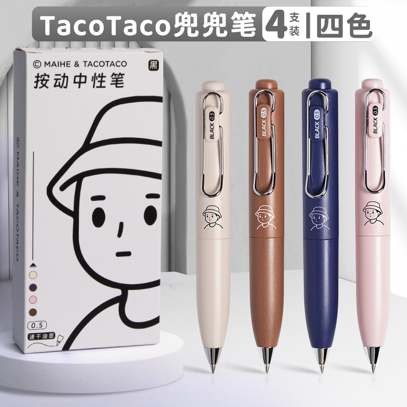 TACO 포켓펜 [혼합색펜홀더]