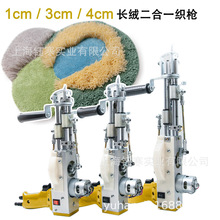 Tufting gun �L�q��̺���� 1/3/4cm����һ�Sɫ��̺ᘴؽq���Ͳ���