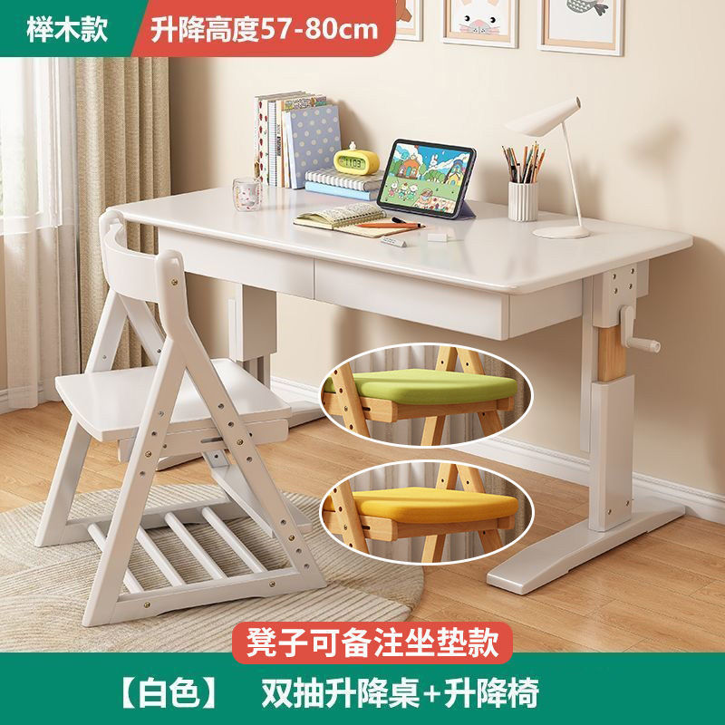 实木儿童学习桌家用可升降桌子电脑桌课桌椅套装小学生写字桌|undefined